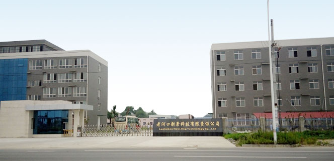 老河口新景科技有限責任公司